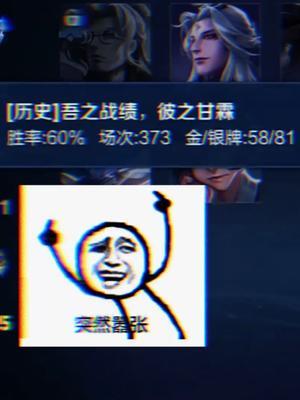 相信在座各位都是国服李白吧！#我的游戏日常截图
