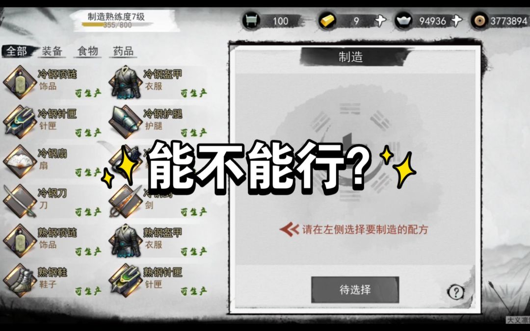 video-1789736