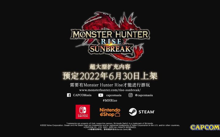 《怪物猎人崛起:曙光》中字最新宣传片 重返密林,狂龙再临!【Capcom高能发布会】截图
