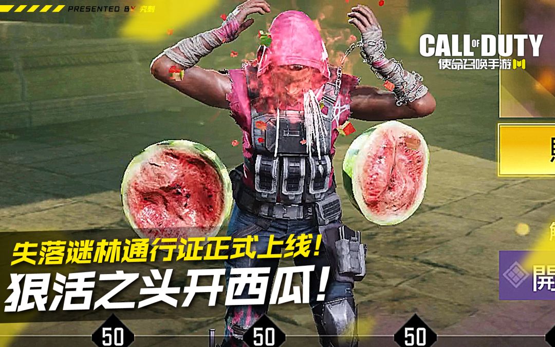 video-2678376