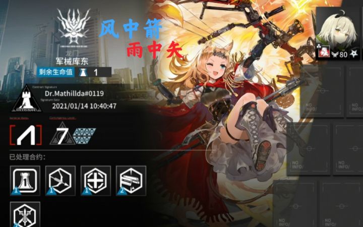 【全网首发】空弦带队，三人军械库东7，射程即是正义截图