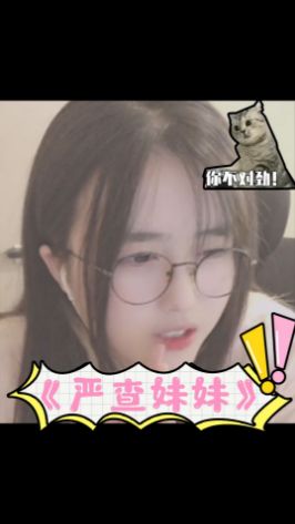 谁还没年轻过呢#菠萝赛东 #沙雕姐妹日常截图