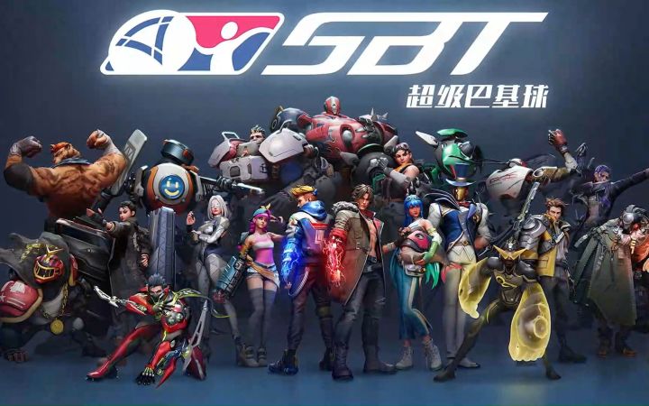 赛博竞技《超级巴基球》11月15日发售 下周免费试玩截图