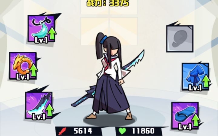 第十章新boss试打截图