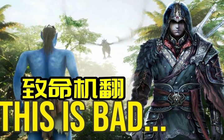育碧的情况看起来非常糟糕,重大新闻《碧海黑帆》再次延迟以及更多育碧新闻截图