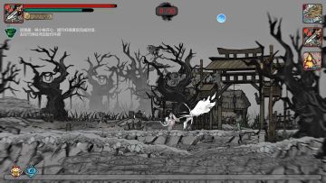 《西游 琉璃盏》预告片