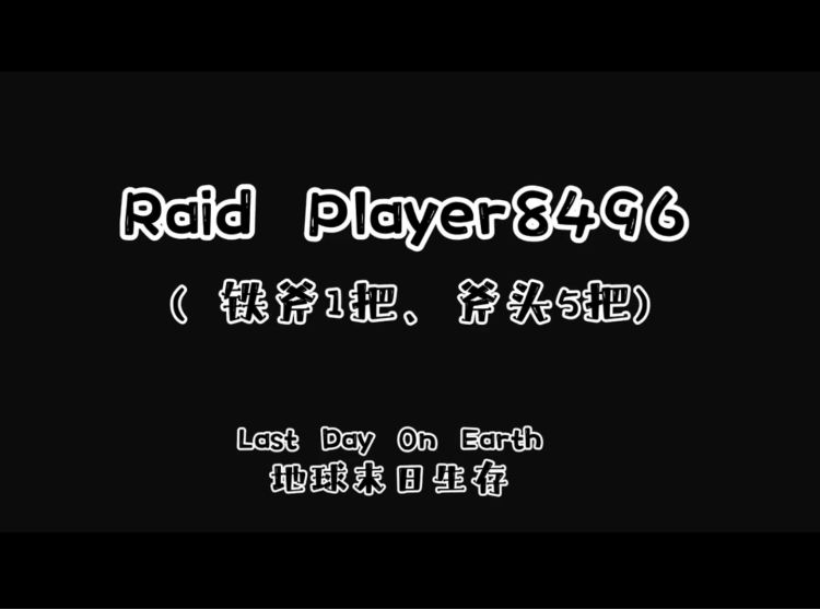 video-2470870