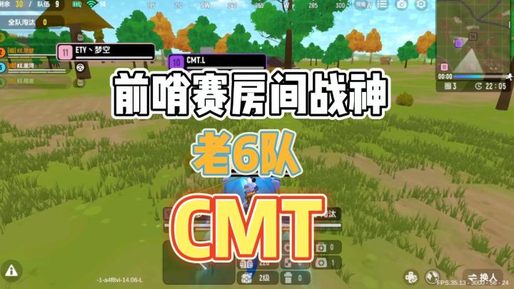 香肠派对:前哨赛房间战神,拿起手炮当老六截图