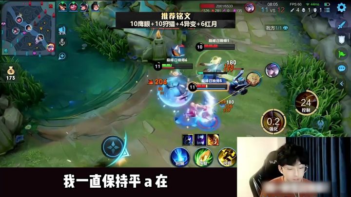 不管多差的阵容,这个男人总是有办法取胜!#王者荣耀 #赖神老夫子 #上热门截图