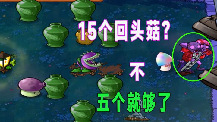 植物大战僵尸:僵王小老弟:我放僵尸吃自己截图