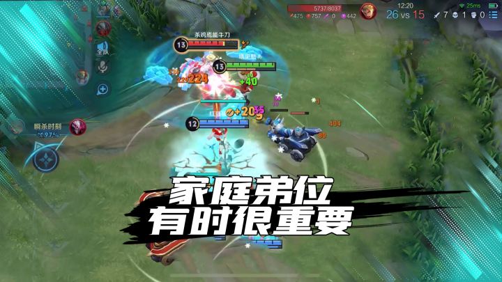 孙尚香:还待我夫子哥哥,鸟嫂在呢!咱也不敢回话啊!截图