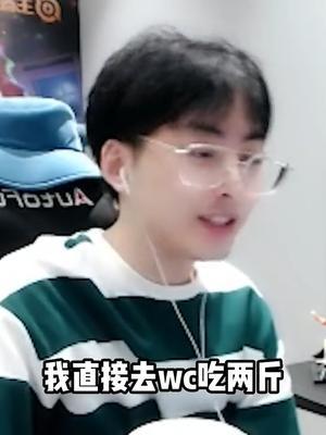 中单大乔?真的没想到会这么BP,芭比Q了!#王者荣耀#赖神#KPL@抖音小助手截图