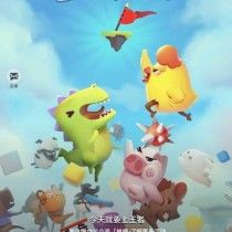 攀登者截图