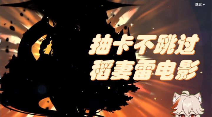 抽卡不跳过。。。进来看笑话,我爱你,陌生人。截图