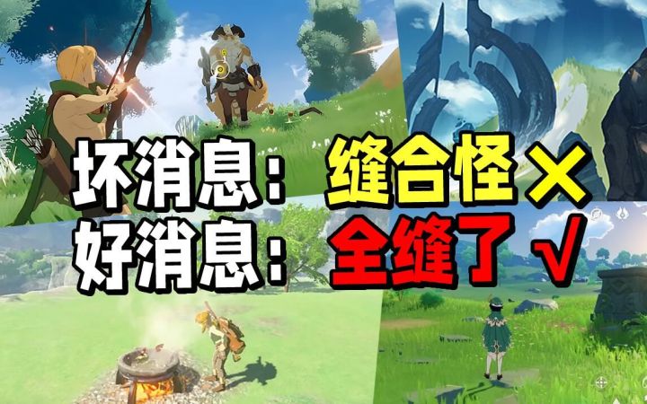 西山居「新黎明」:原神之后,船新的黑暗降临截图