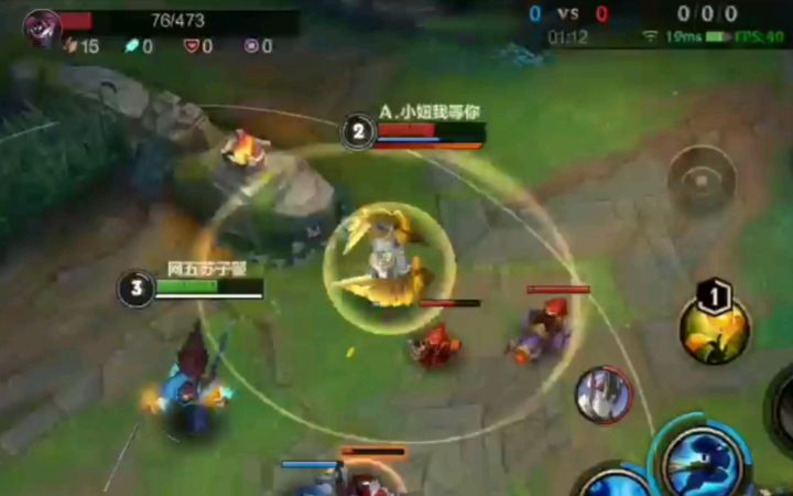 对线咖喱奥单杀 [LOL1629期]截图