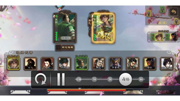 神白板截图
