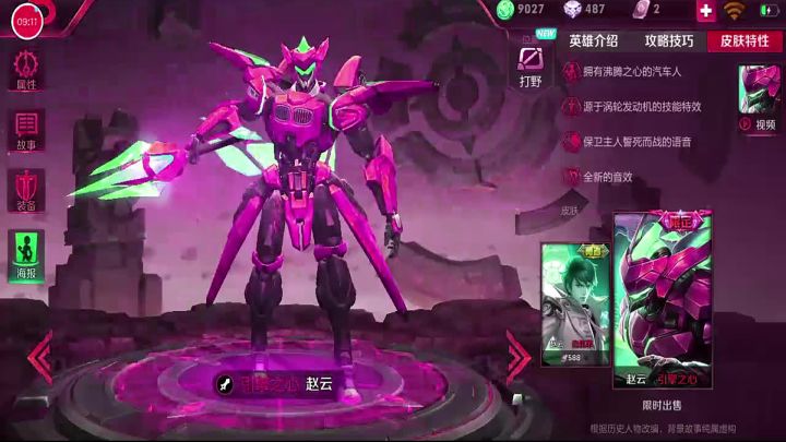 赵云做错了什么？猴子连续抓死他n次，只能用一个惨字形容截图