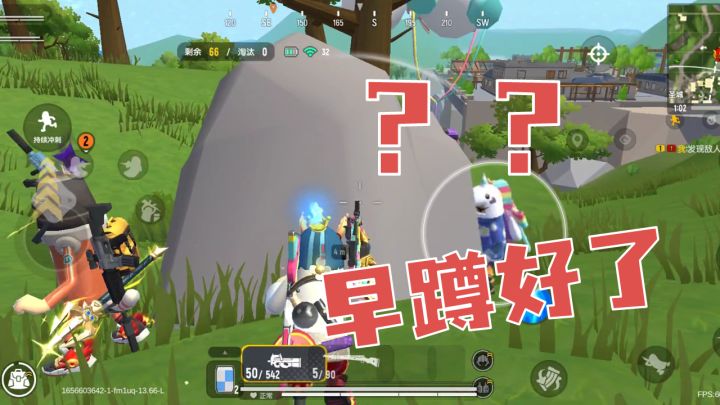 《香肠派对》：我以为我们赢了，但旁边石头后一直蹲着一个人！截图