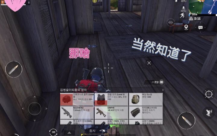 搞笑视频截图
