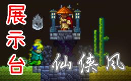必会小装饰合集【持续更新】截图