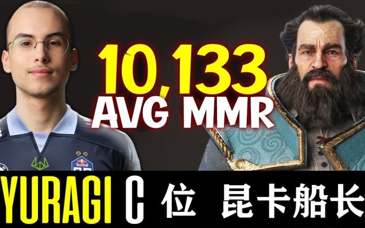 OG战队yuragi 1号位船长 天梯超级顶分局 均分高达1万+截图