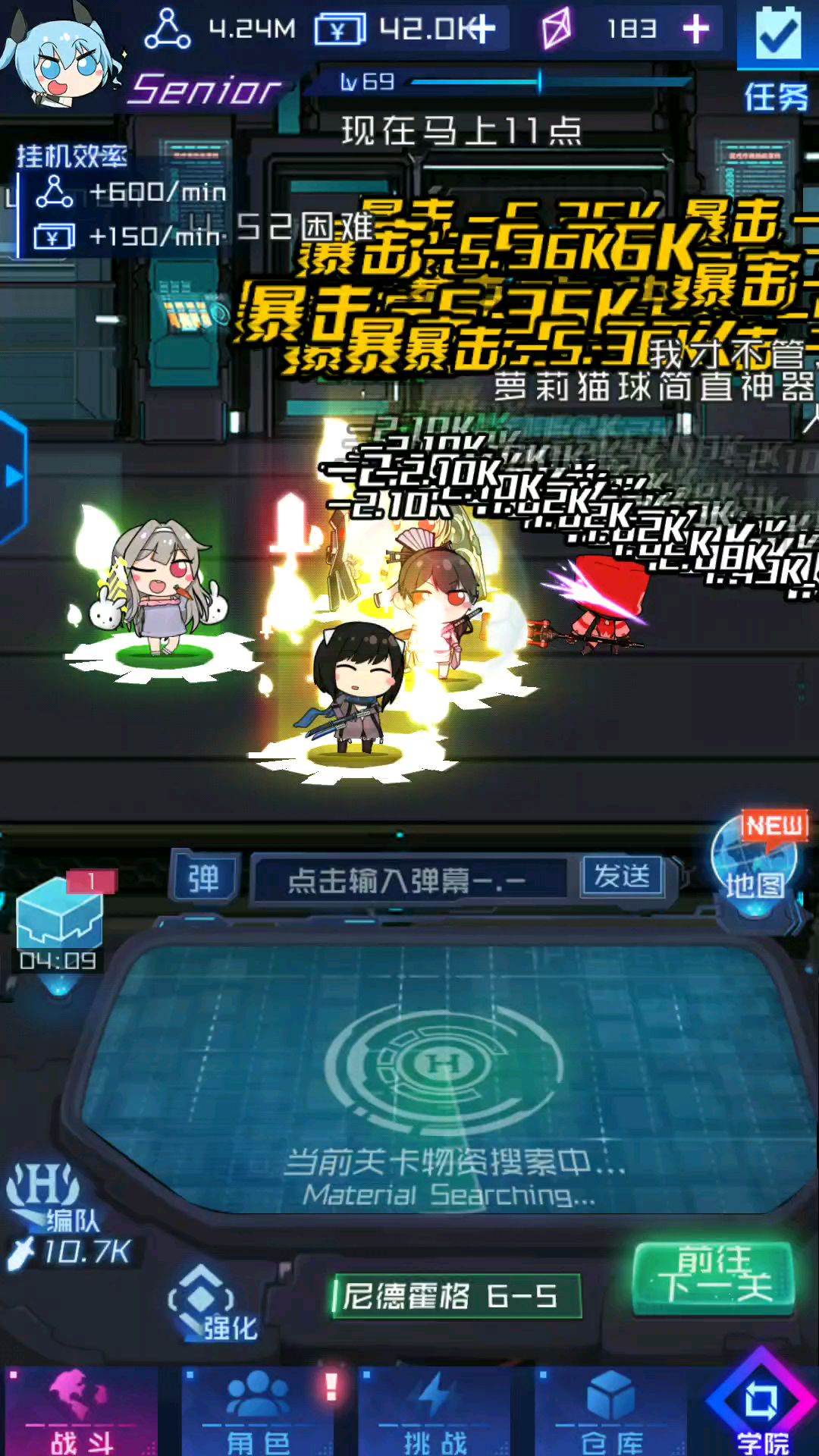 video-1184238