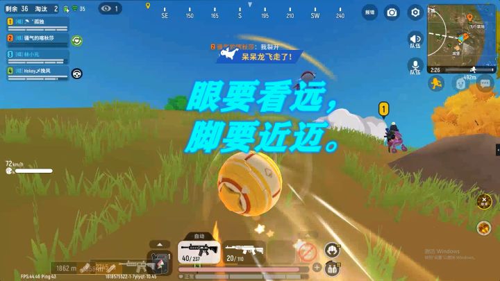 手拿圣剑,一顿操作猛如虎,一看战绩笑不出截图