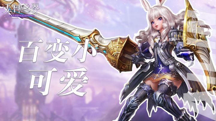 艾琳成功驾驭N种可爱！截图