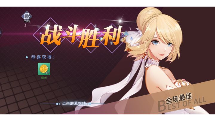 45级雷光女武神打地铁5-9，全程高能截图