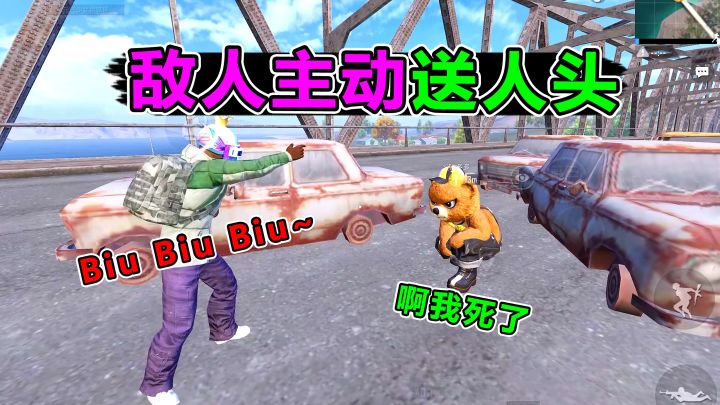 赛季初上分难?菜鸟女主播花重金买KD,敌人主动送人头截图