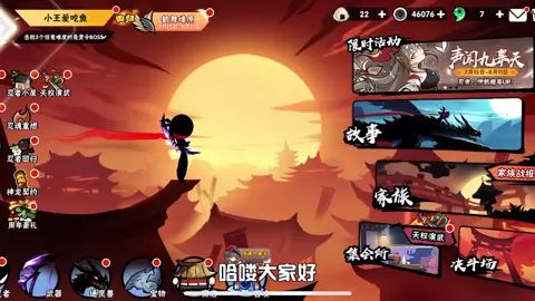 #忍者必须死3 #鹤舞烽原伊鹤参上截图