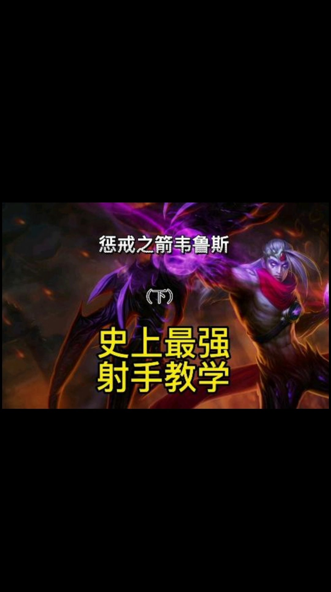 video-2358944