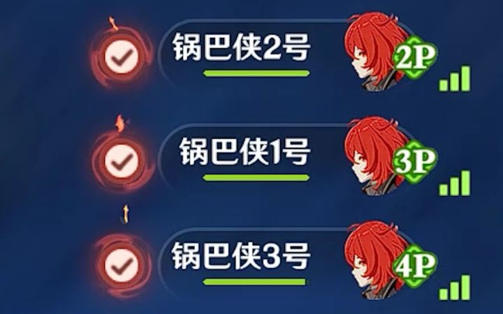 【原神】3分钟带你感受全员顶配迪卢克哦哦哦盛宴截图