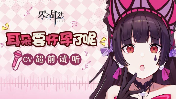 中文配音公开(第二期),你最喜欢哪一段呢截图