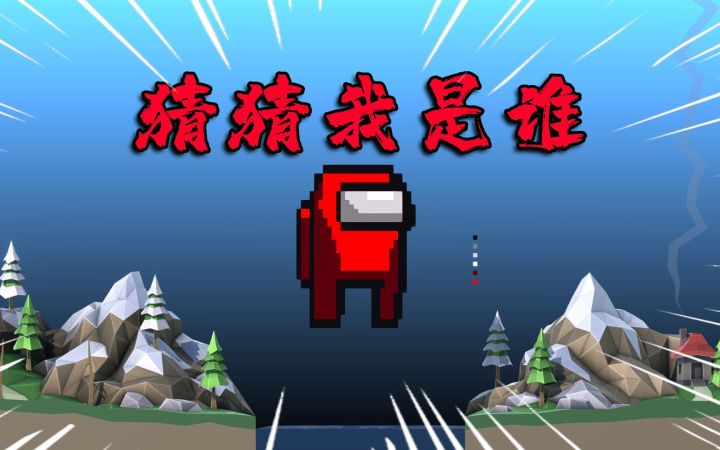 美术鬼才!成功将“造桥模拟器”同化至“绘画模拟器”!截图