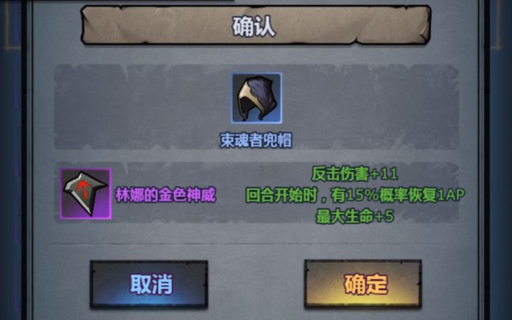 回蓝无法拓印于头部和腿部截图