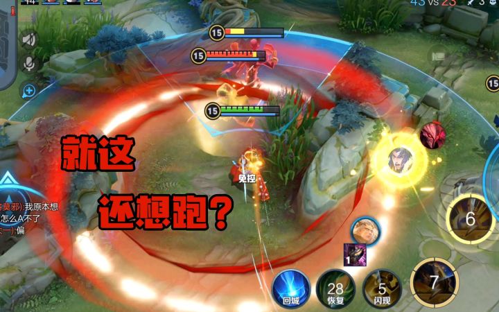项羽的一技能带拐弯,就算是神仙来了,也救不了干将莫邪截图