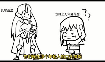 加德尔网上冲浪