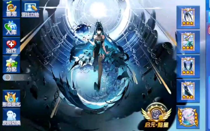 小璃:奥拉星满战专属熵寂愚者pve详细实战评测,pve强度尚不如逾之锁穷穷截图