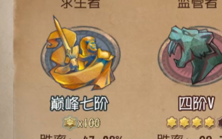 百星~!Go截图