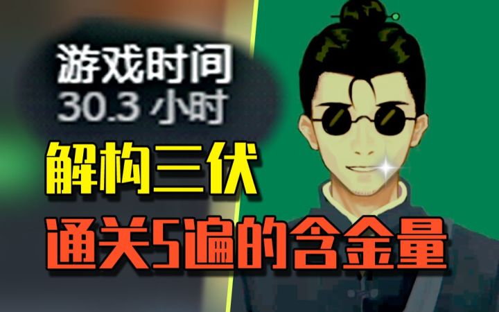 满分阅读理解？我来告诉你关于三伏的一切！截图