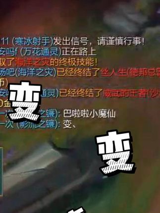 凯隐的变身方法，大家都学会了吗？#东北大鹌鹑截图