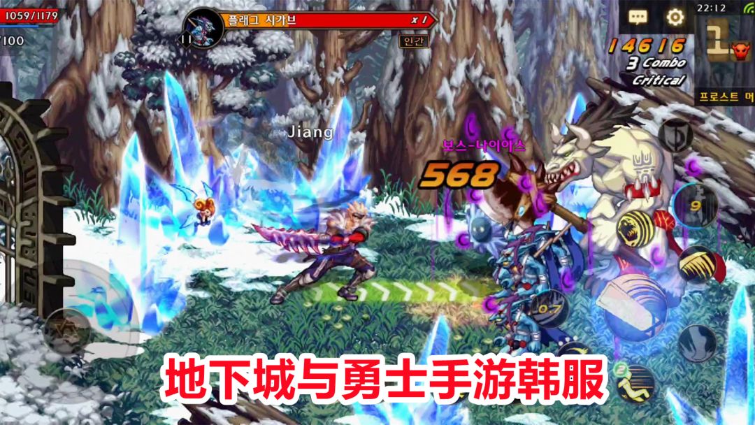 地下城与勇士手游韩服试玩！鬼剑士职业转职体验，DNF手游新消息截图