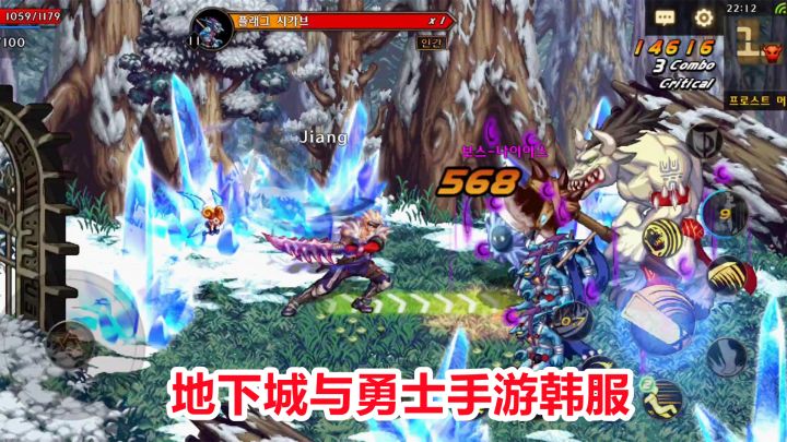 地下城与勇士手游韩服试玩!鬼剑士职业转职体验,DNF手游新消息截图