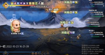 无道具双教父毕业宝藏队过普渡