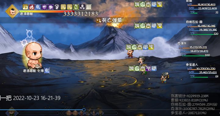 无道具双教父毕业宝藏队过普渡截图
