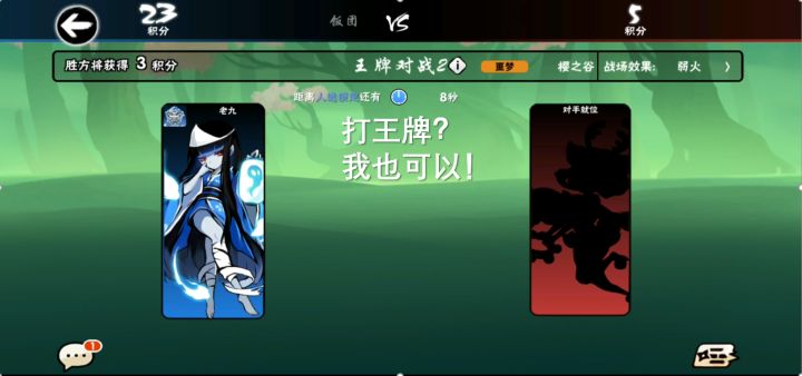 大家评评理：饭团家族是不是该换族长了？截图