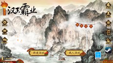 《三国志汉末霸业》攻守城全解析，特殊兵种全介绍，外加实用战术教程，看完一统如喝汤