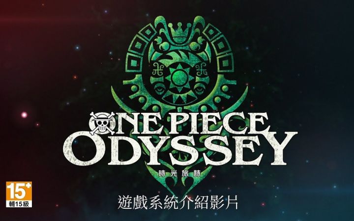 《海贼王 时光旅诗》游戏系统介绍影片截图